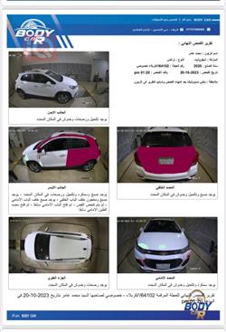 شێڤرۆلێت تراکس